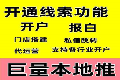 百度推广托管策略调整：一则快速提升点击率的案例