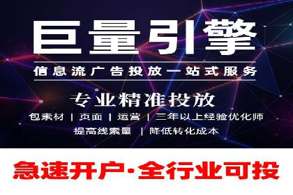 案例解析：SEM竞价推广在餐饮行业的应用